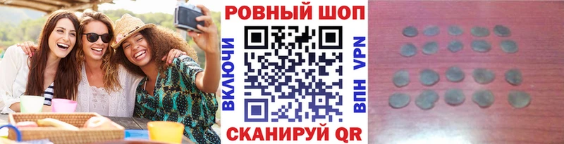 МЕФ Ялуторовск