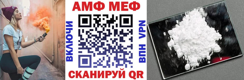 АМФЕТАМИН 98%  Ялуторовск 