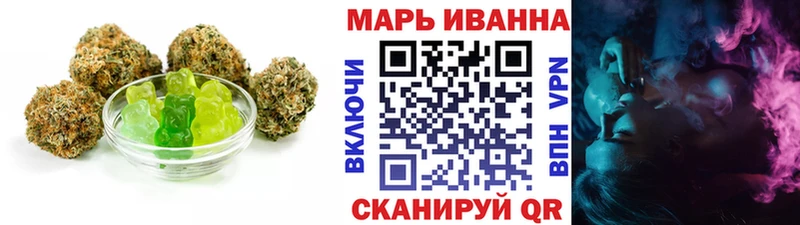 сколько стоит  Ялуторовск  Cannafood конопля 