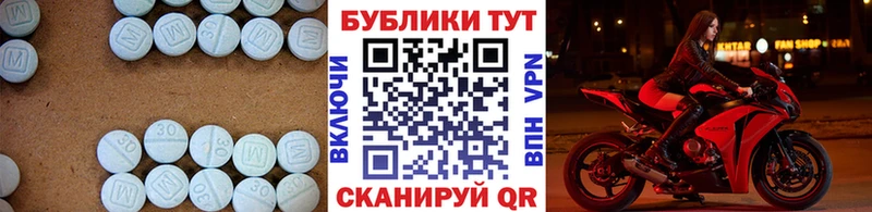ЭКСТАЗИ бентли  Ялуторовск 