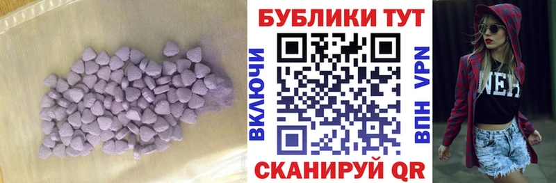 ЭКСТАЗИ Cube Ялуторовск