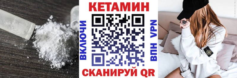 купить  сайты  Ялуторовск  blacksprut ONION  Кетамин VHQ 