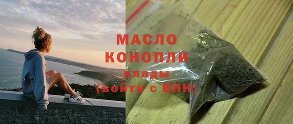 гашишное масло Абдулино