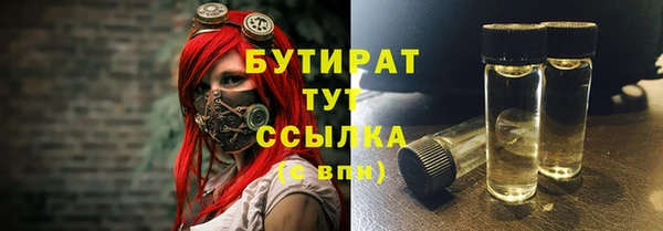мет Магас