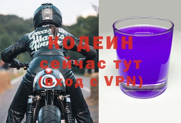 прущий лед Абинск