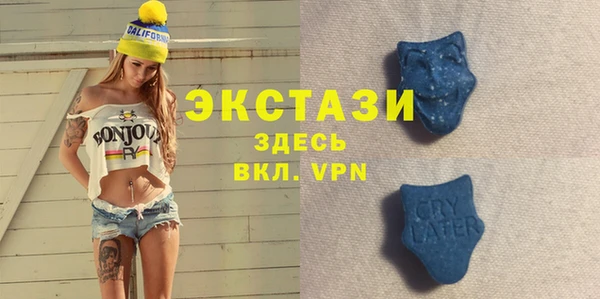 прущие крисы Майский