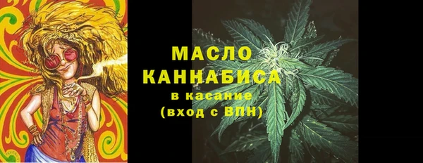 гашишное масло Абдулино