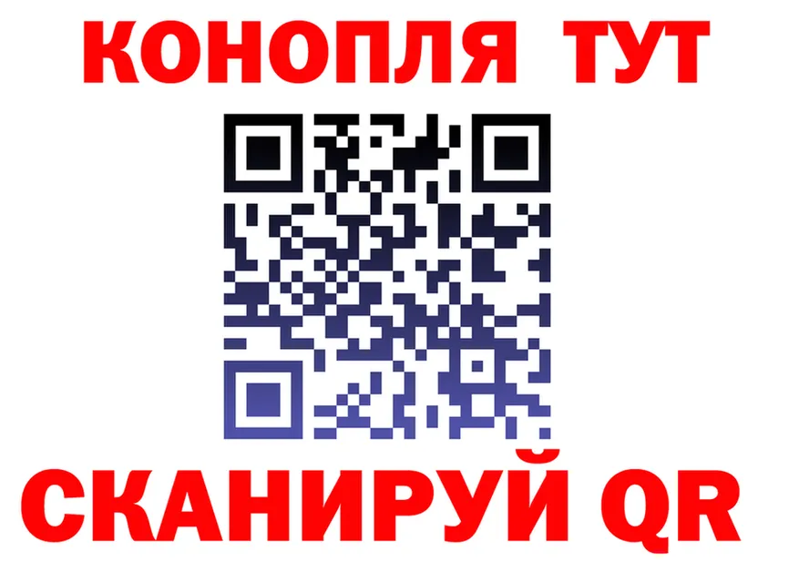 МАРИХУАНА марихуана как зайти shop mega Ялуторовск