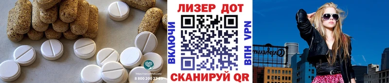 blacksprut маркетплейс  Ялуторовск  ЛСД экстази кислота 