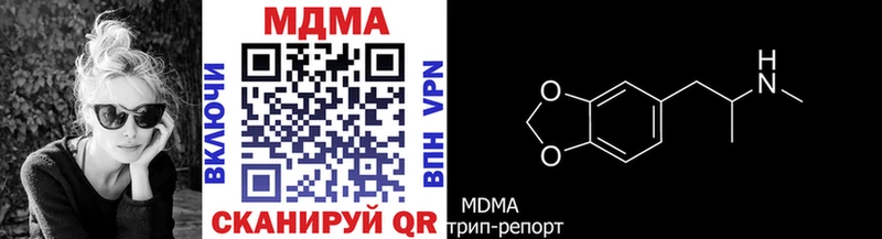 МДМА молли  Ялуторовск 
