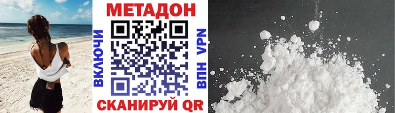 даркнет формула  Ялуторовск  Метадон methadone 