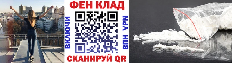 цена наркотик  Ялуторовск  Метамфетамин витя 