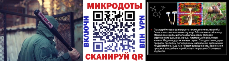 Псилоцибиновые грибы MAGIC MUSHROOMS  Ялуторовск 