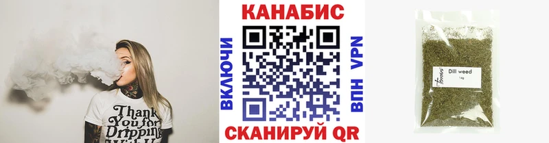 MEGA маркетплейс  Ялуторовск  Марихуана индика  купить  
